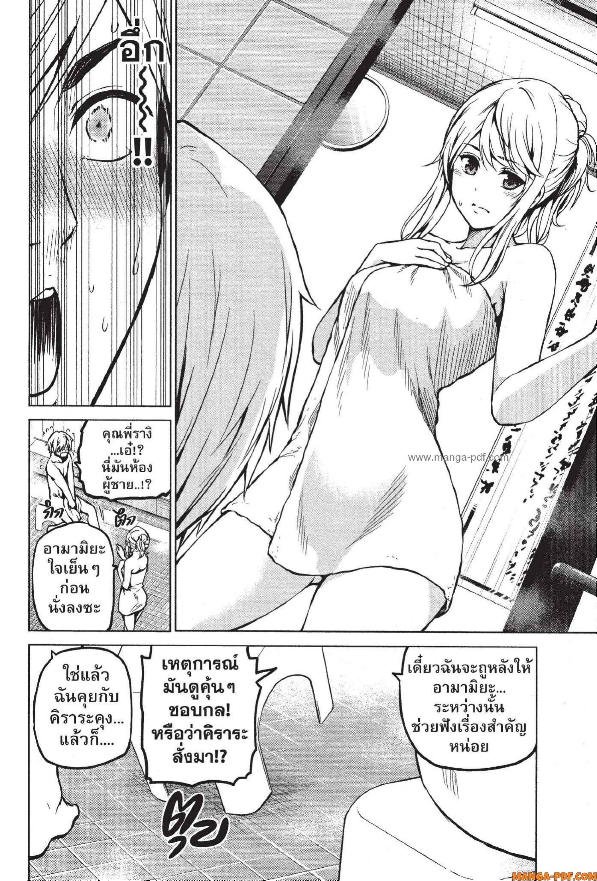 INFECTION 41 (18)