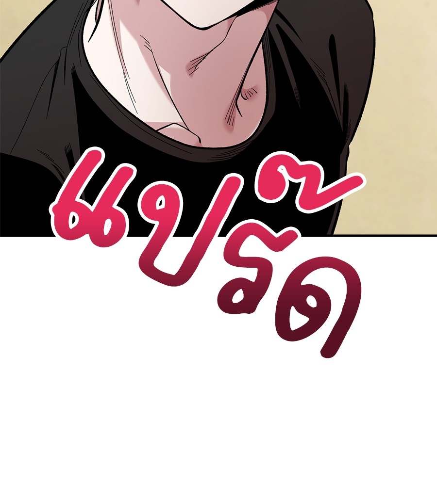 Childhood Friend Complex 23 (133)