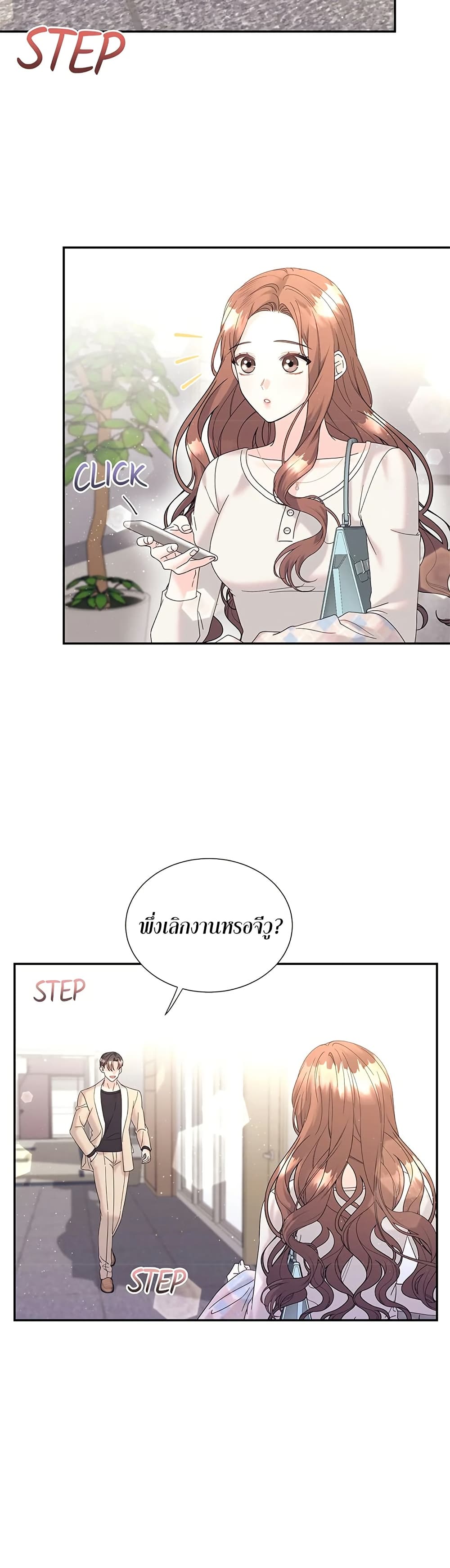 Fake Wife 38 38