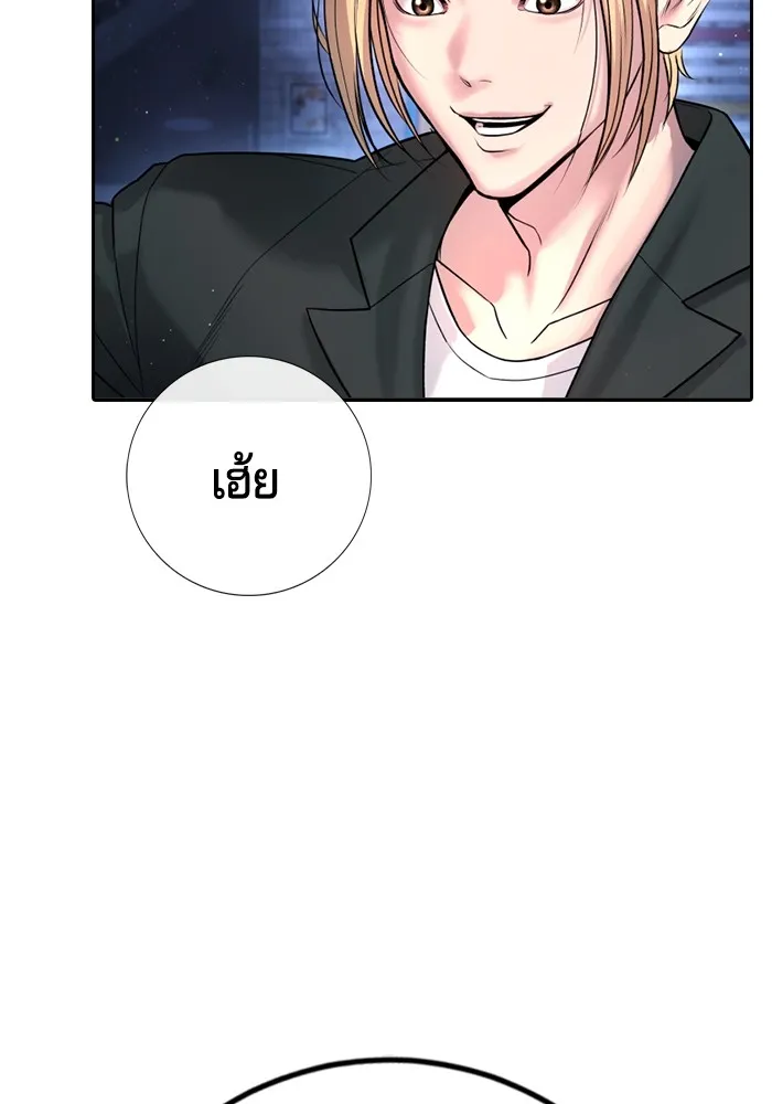 Gu Sera 1 097