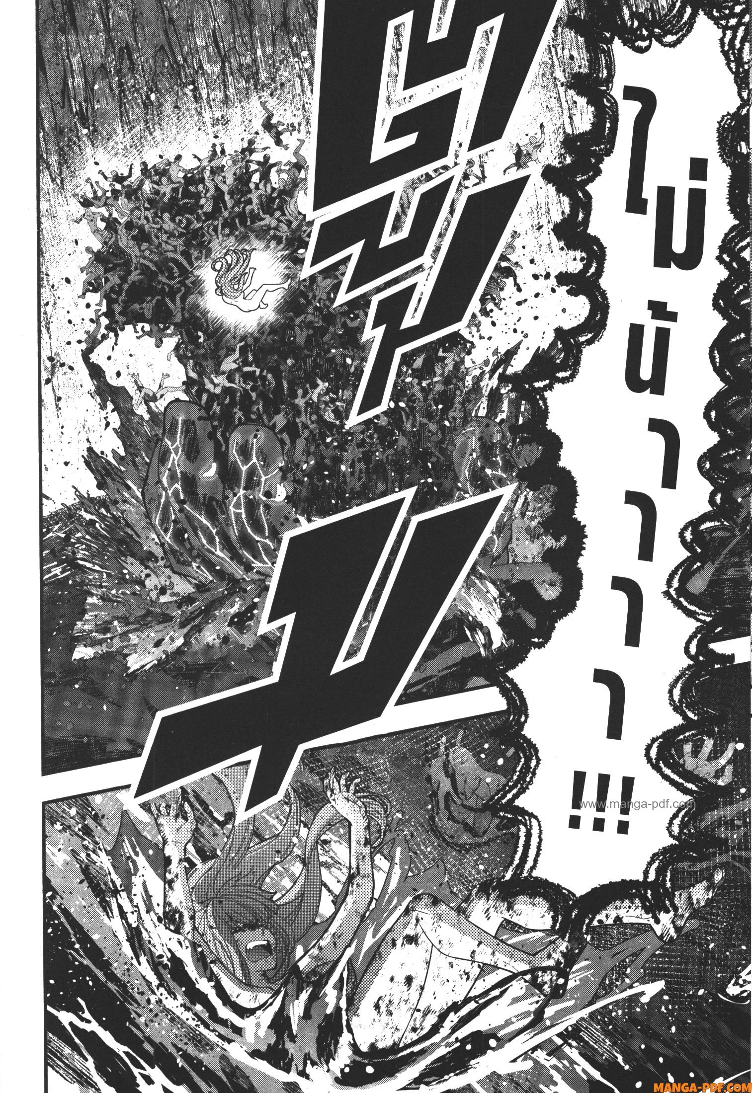 Fukushuu o Koinegau Saikyou Yuusha wa Yami no Chikara de Senmetsu Musou Suru 67 (4)