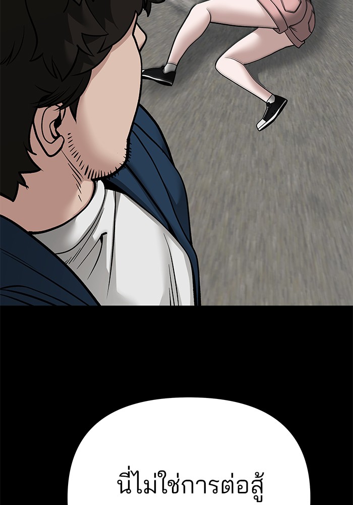 85