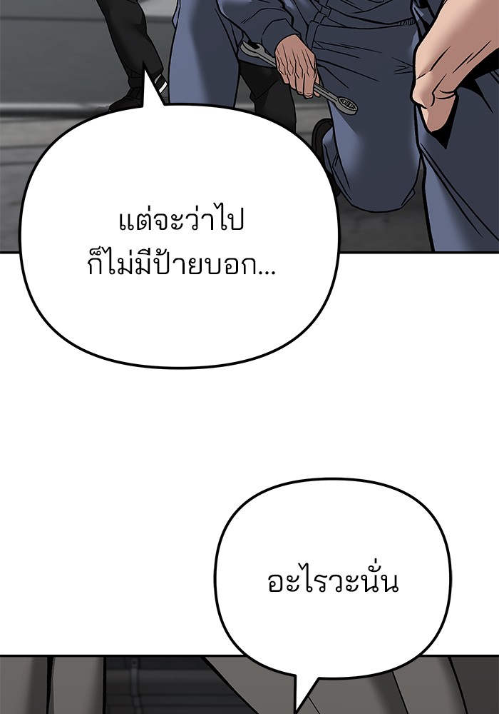 114 (76)