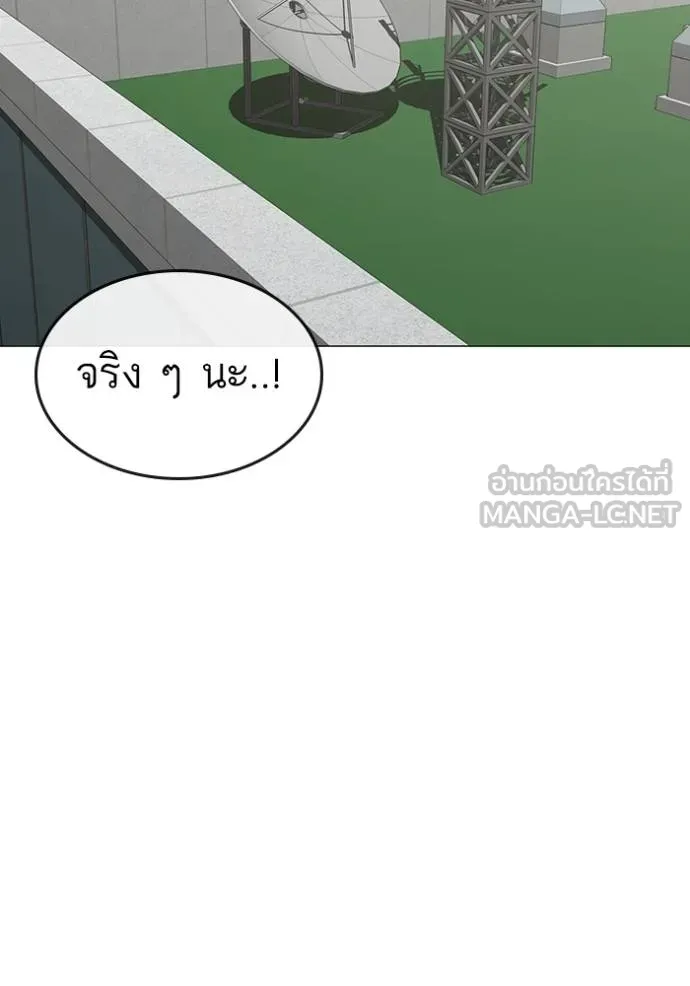 Reality Quest 145 042