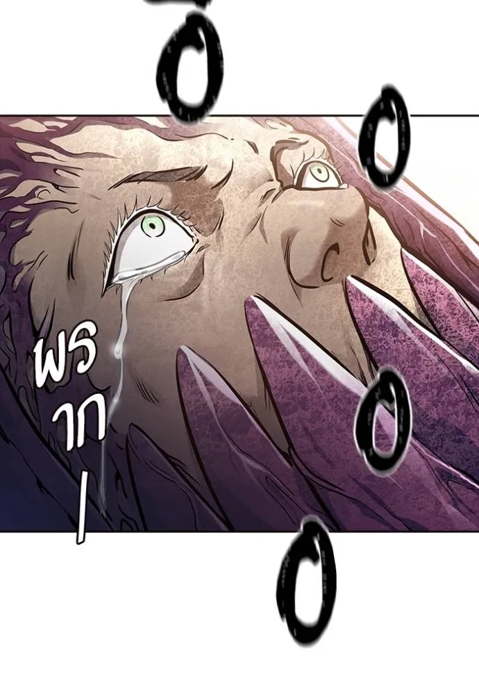 Tower of God 638 131