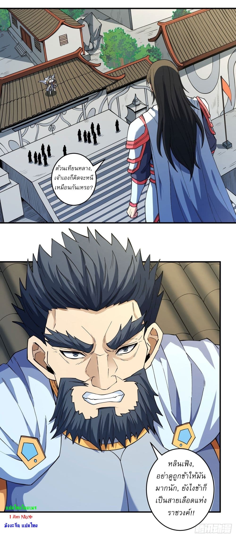 God of Martial Arts 625 02