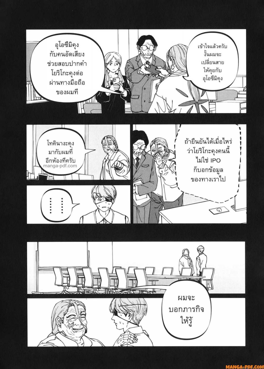 After God 30 (15)