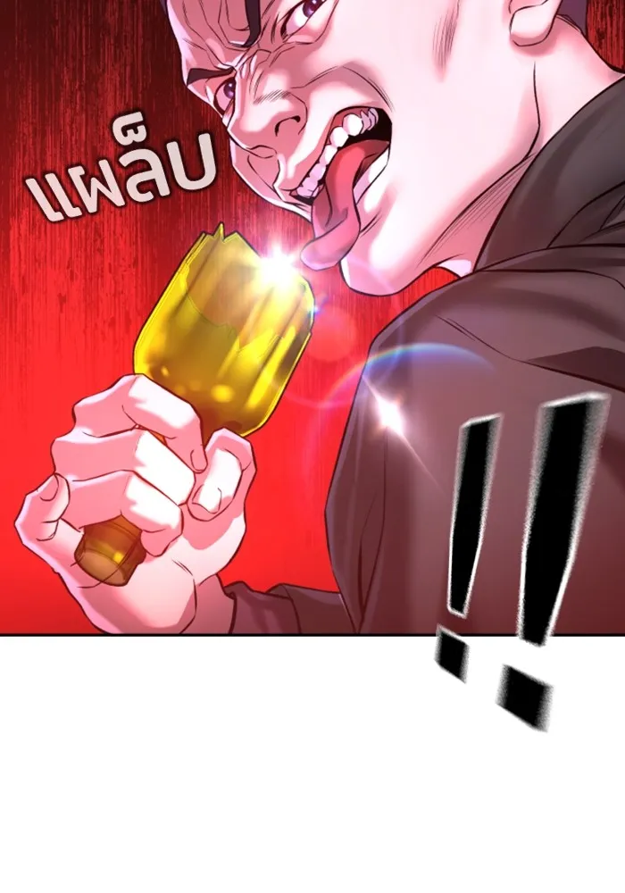 Gu Sera 3 035