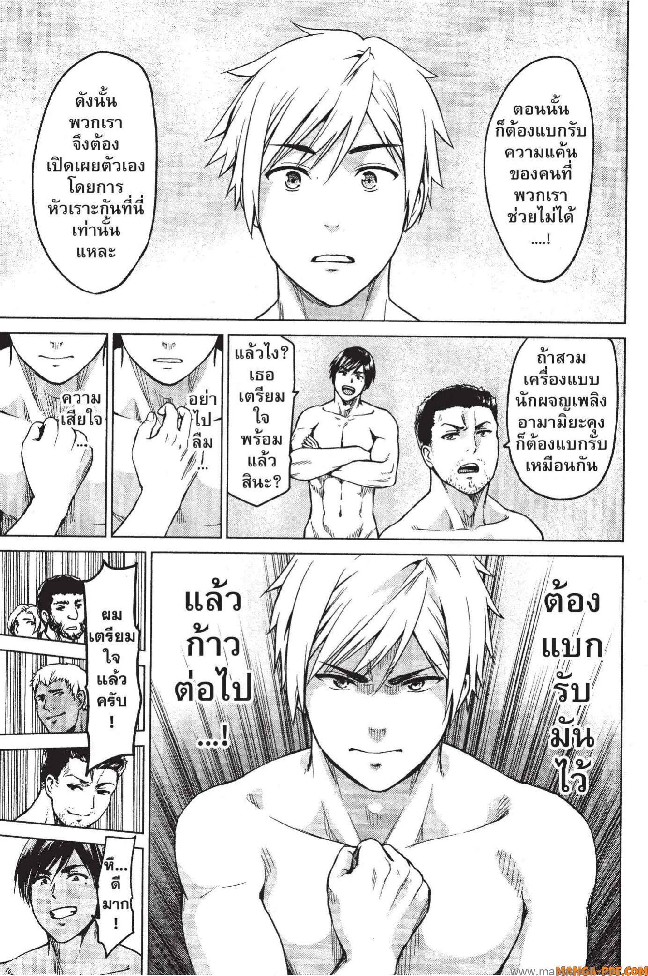 INFECTION 13 (19)