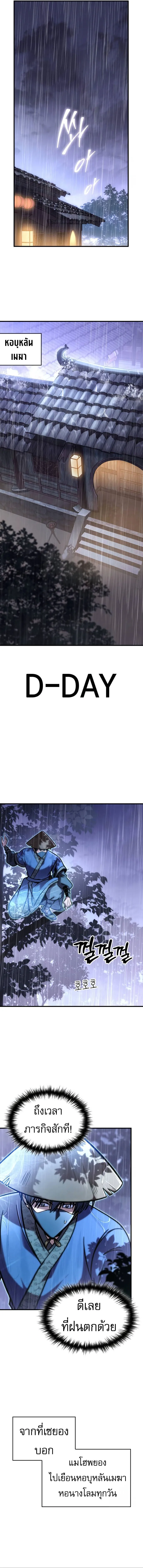 My Exclusive Tower Guide 51 18