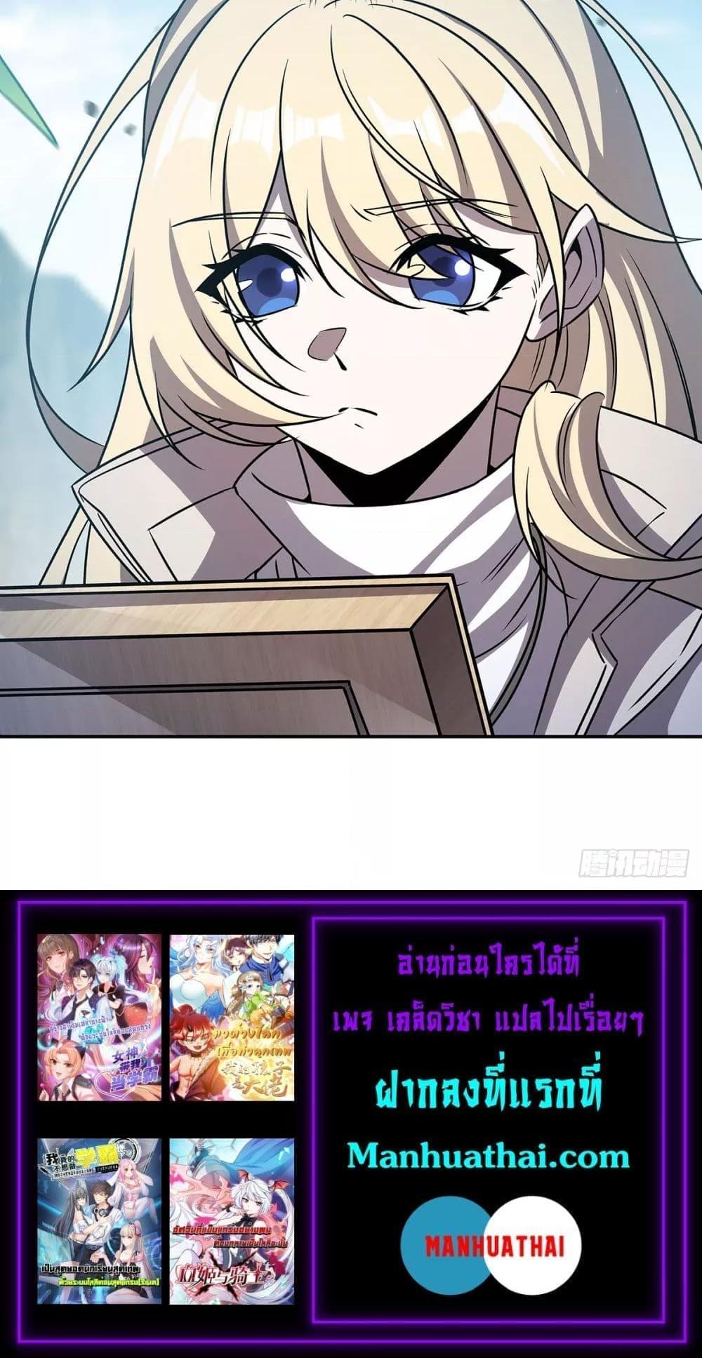 The Strongest Knight Become To Lolicon Vampire 321 23
