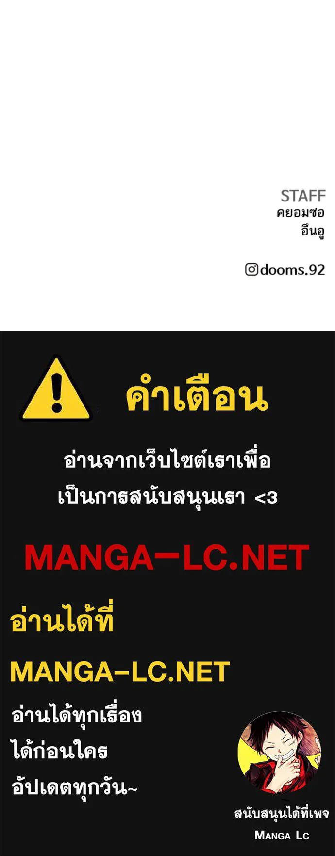 Bad Guy 233 141