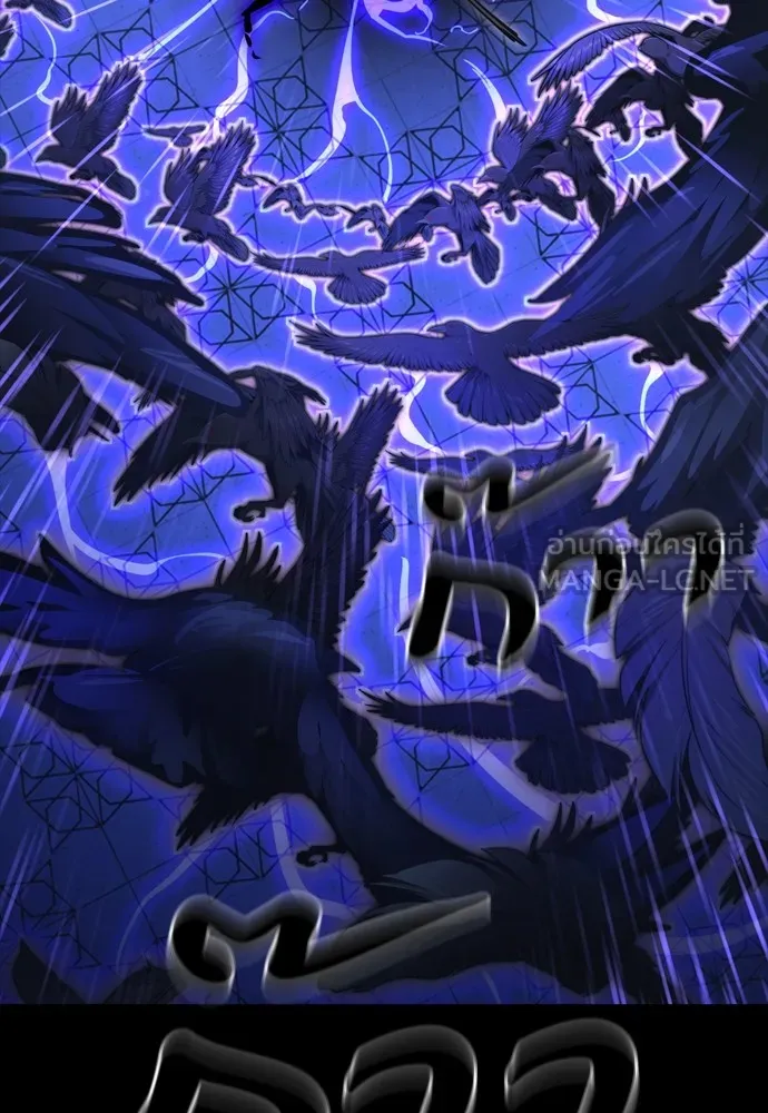 Reincarnation Path of The Underworld King 48 015