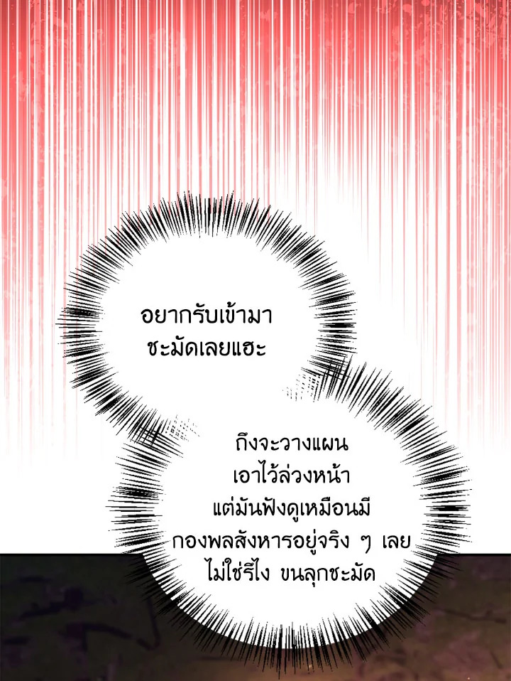 Regressor Instruction Manual 93 031
