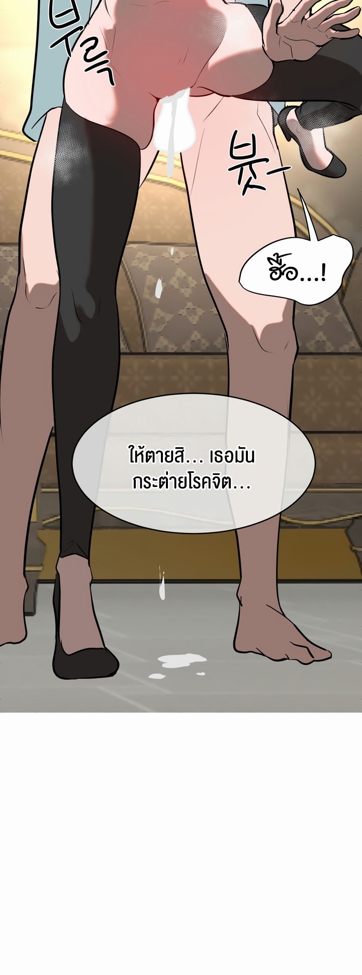 อ่านโดจิน เรื่อง Magic Girl Service 10 43