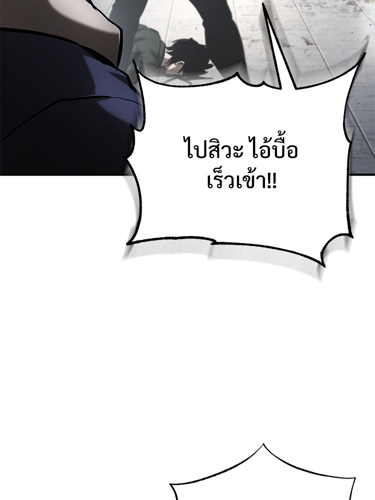 69 (75)