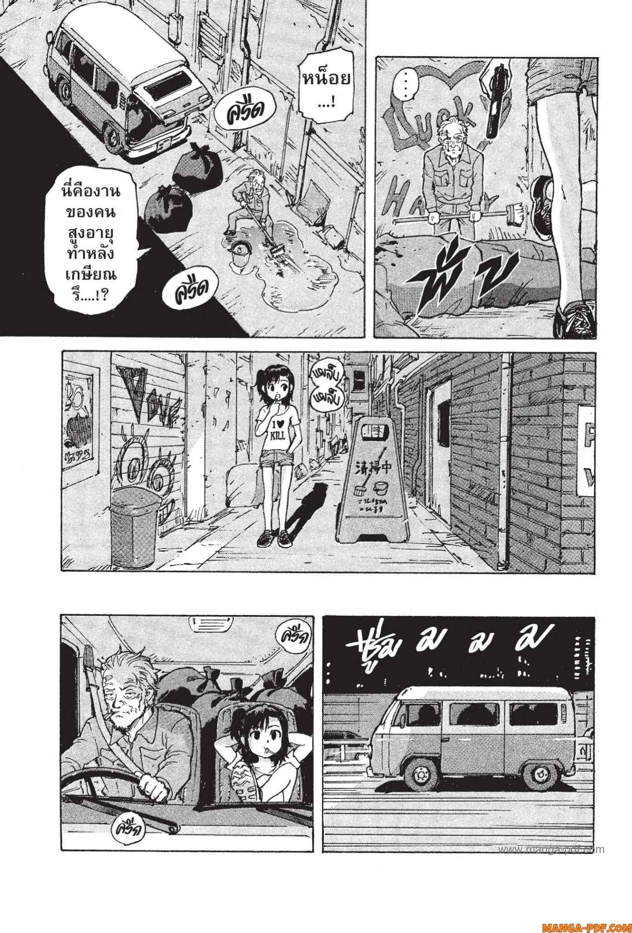 Candy 1 (44)