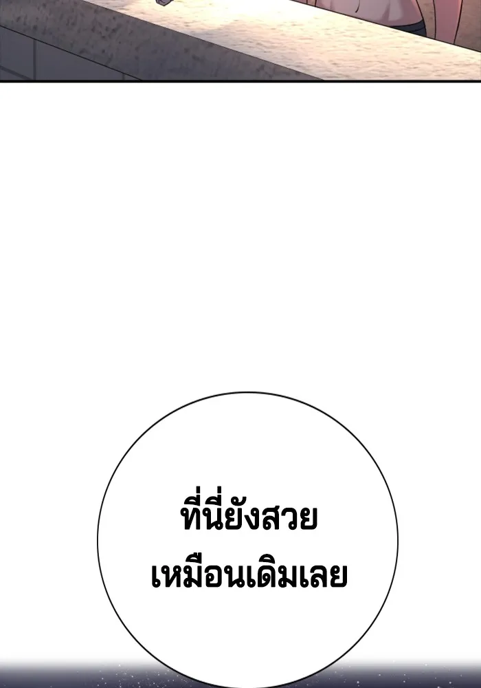 Gu Sera 2 188