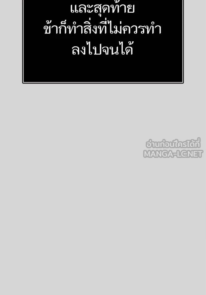Tower of God 640 162
