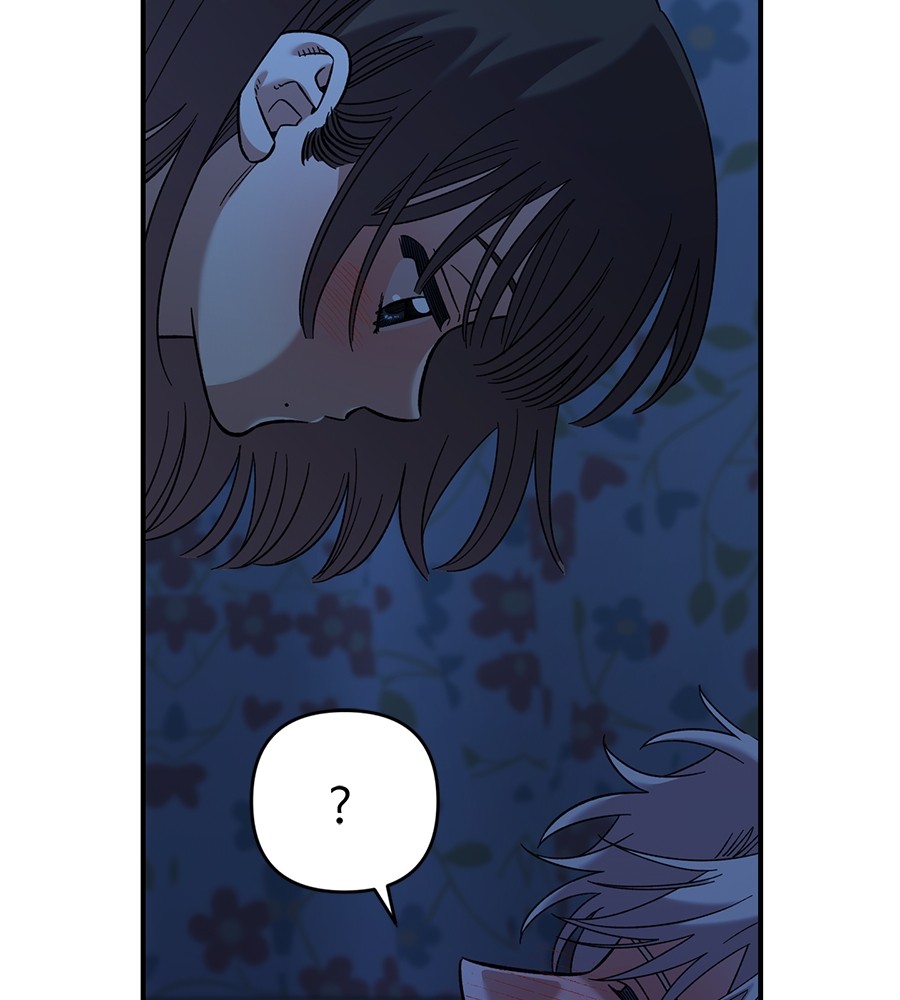 Childhood Friend Complex 36 (100)