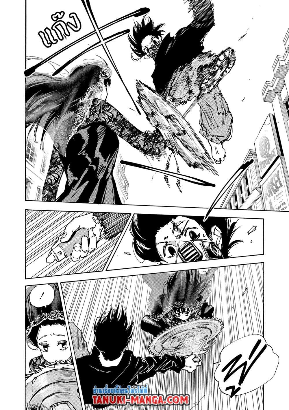 Sakamoto Days 144 12