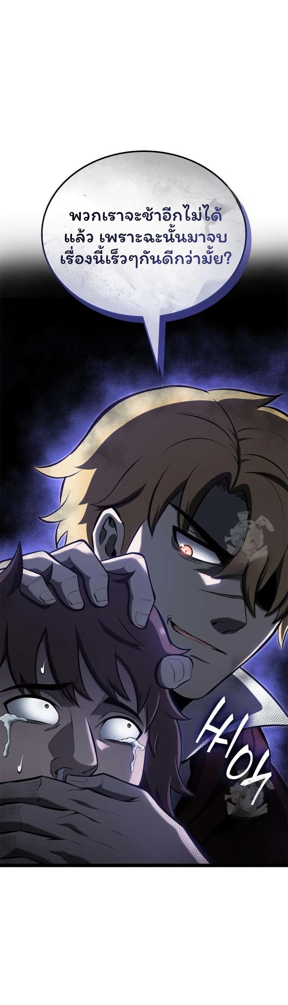 Boxer Kali 62 (4)