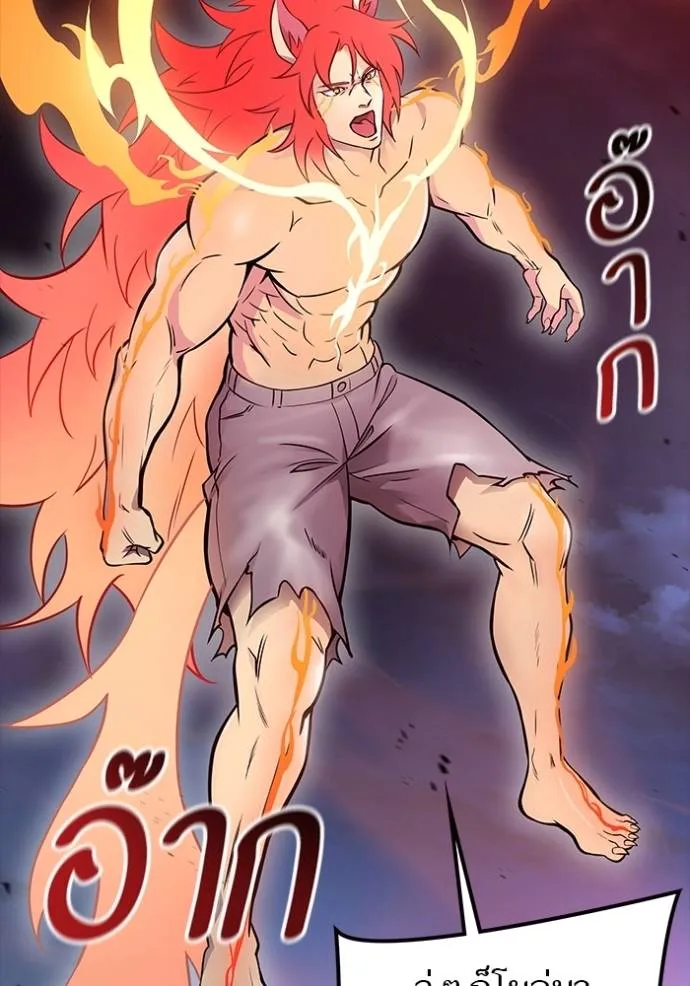 Tower of God 641 037