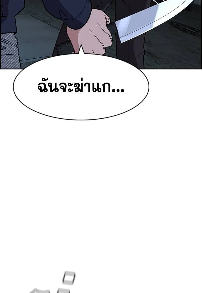 True Education 180 037