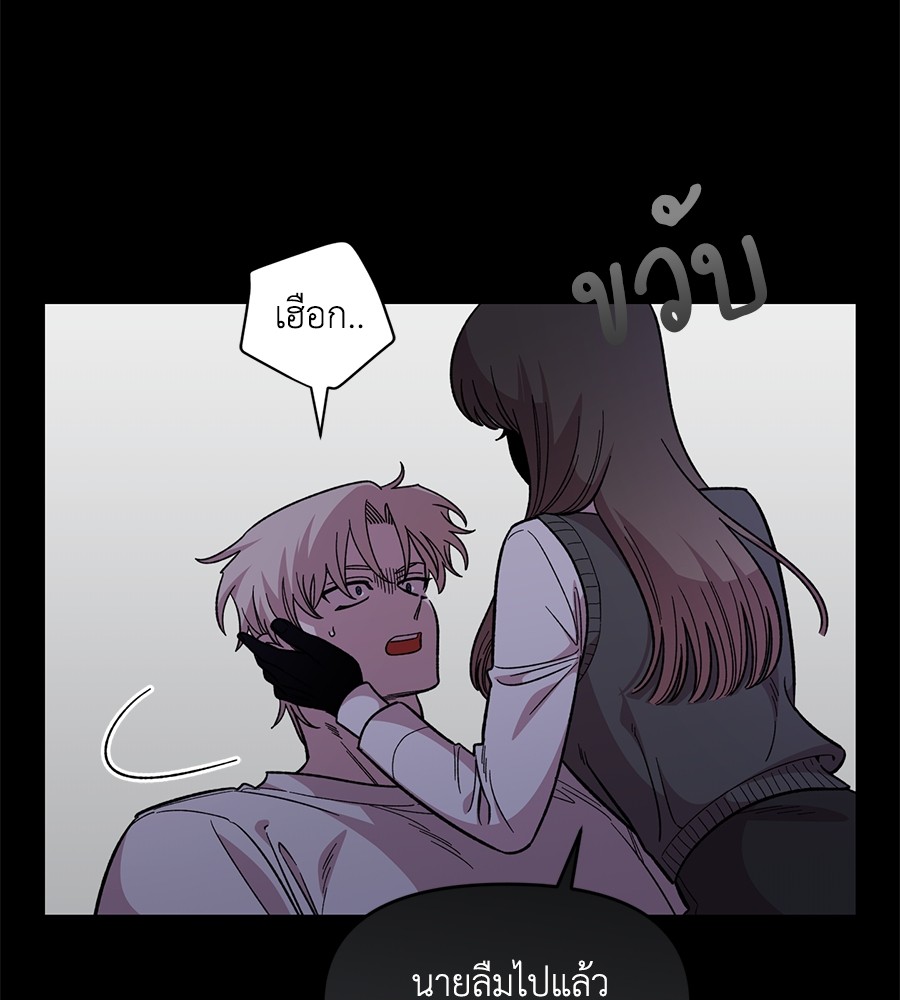 Childhood Friend Complex 31 (24)
