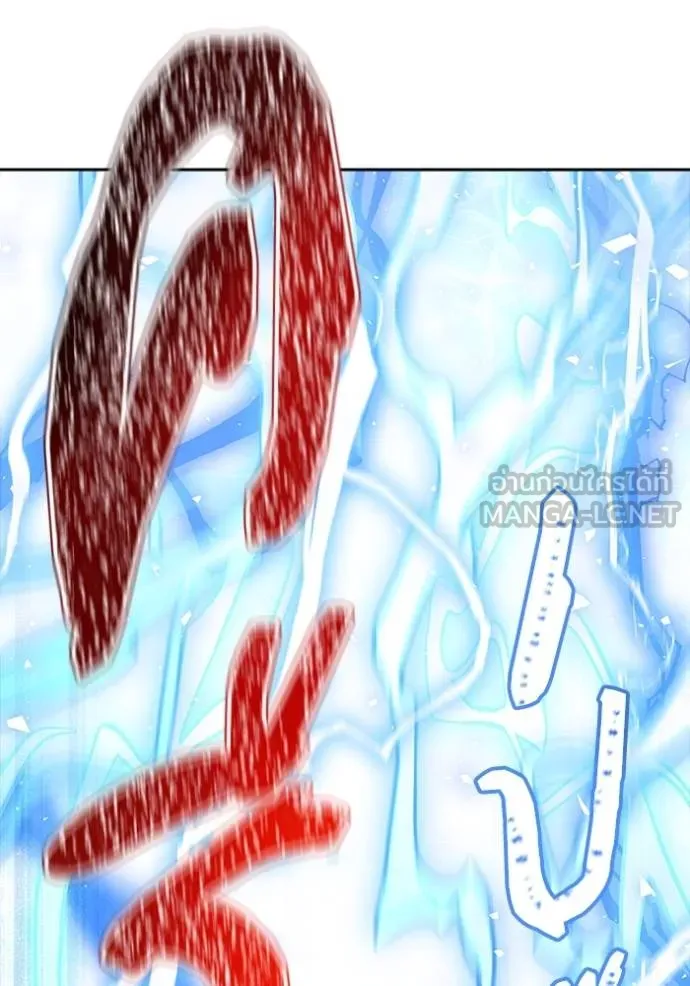 Tower of God 641 279