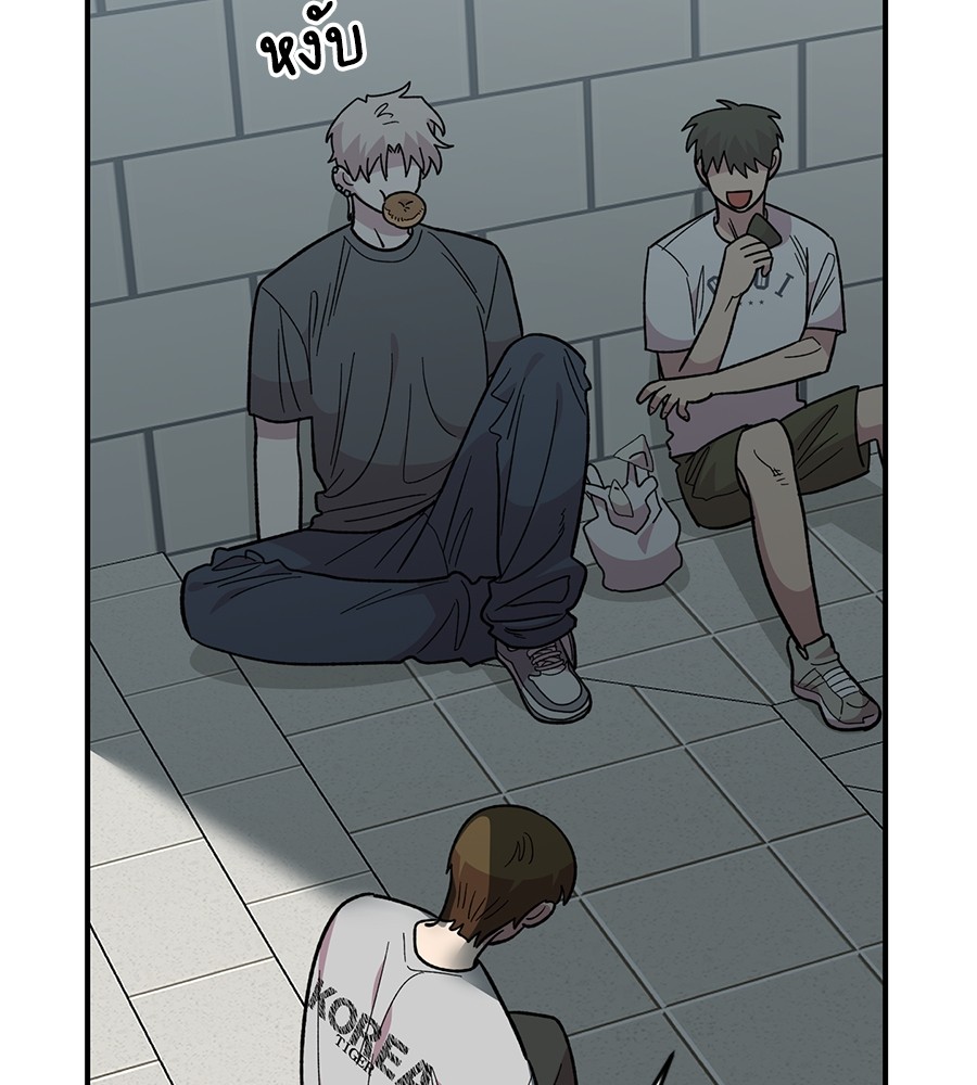 Childhood Friend Complex 21 (39)
