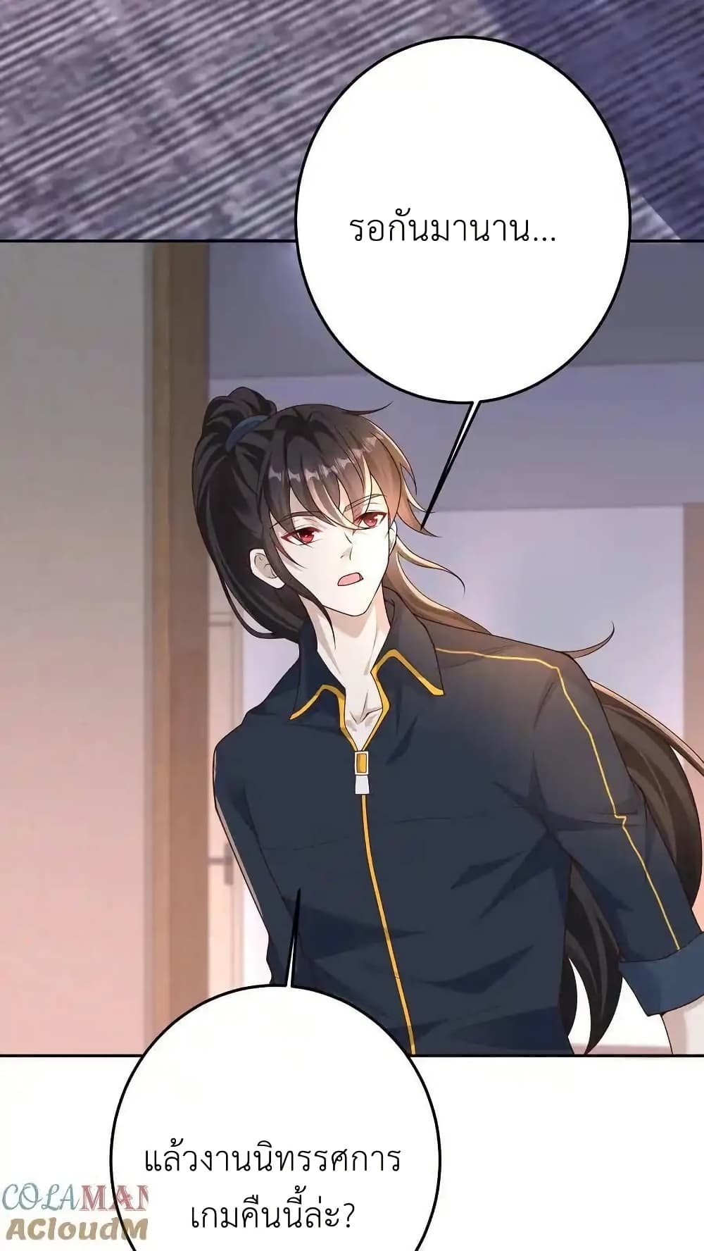 I Accidentally Became Invincible While Studying With My Sister 115 27