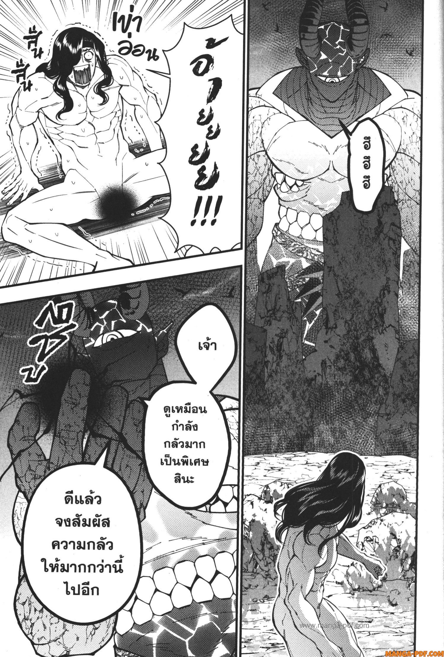 Fukushuu o Koinegau Saikyou Yuusha wa Yami no Chikara de Senmetsu Musou Suru 75 (9)