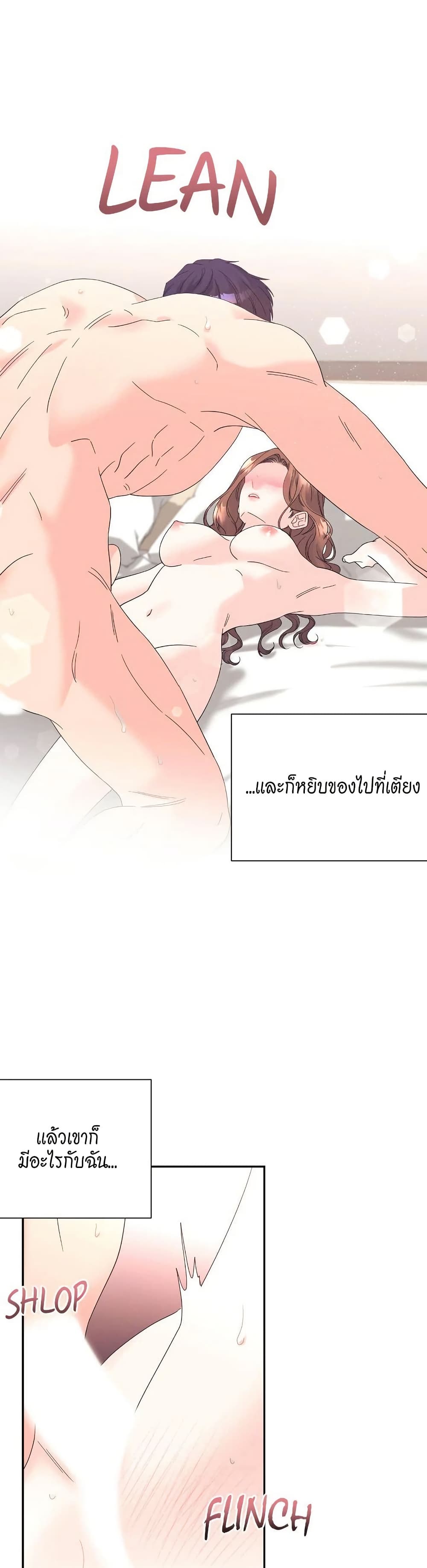 Fake Wife 35 39