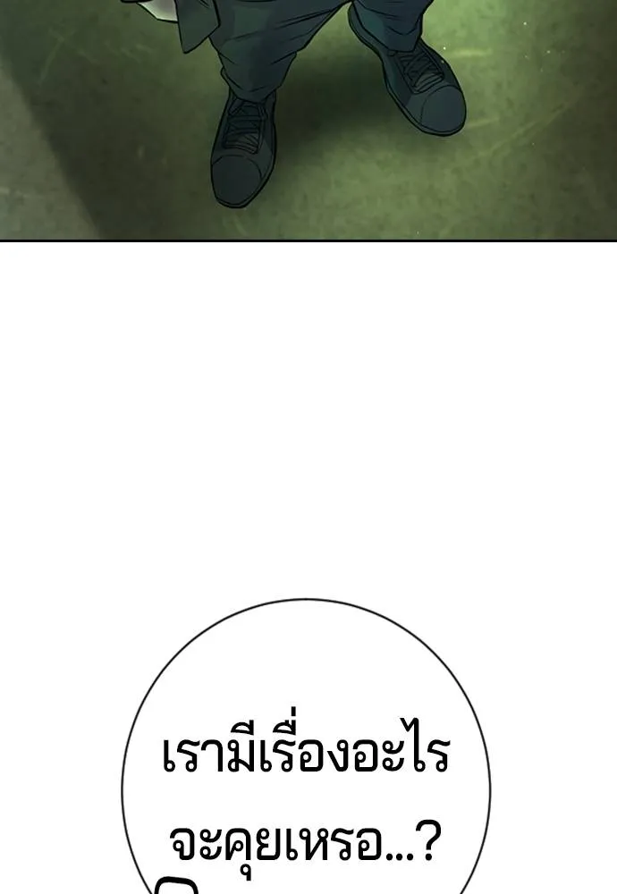 Gu Sera 5 134