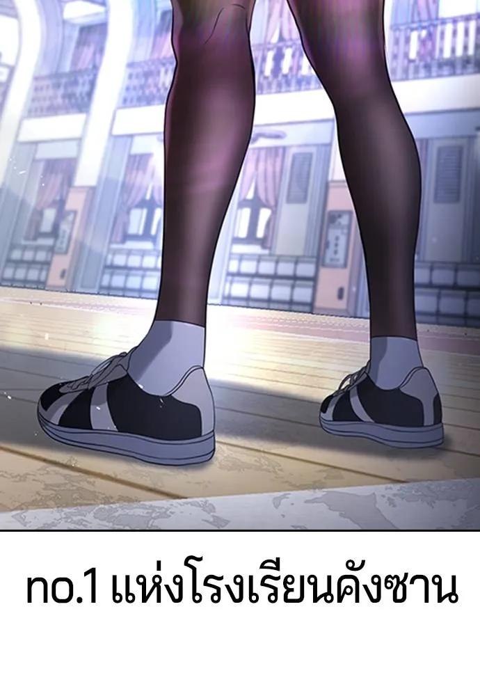 Gu Sera 11 152