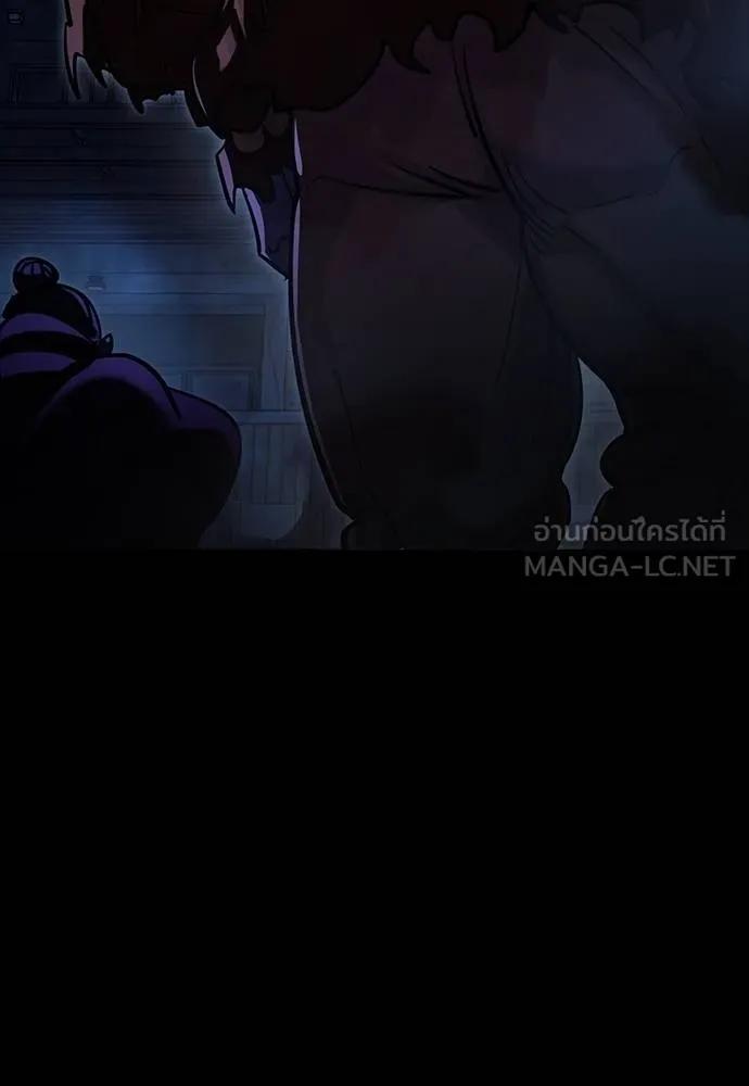 Reincarnation Path of The Underworld King 56 207