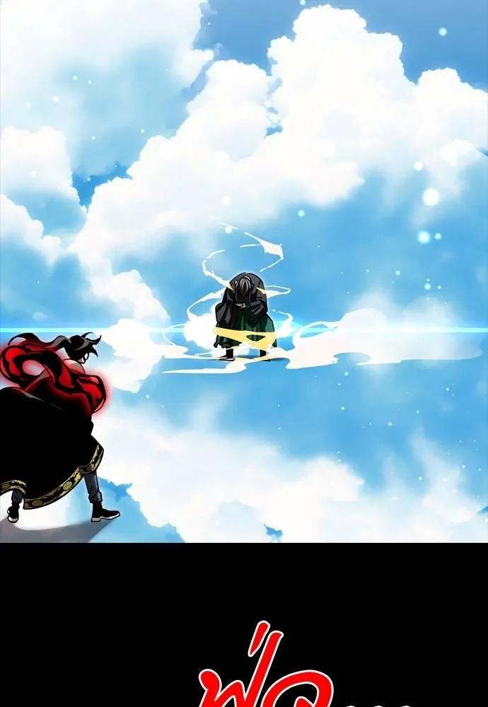 Reincarnation Path of The Underworld King 54 002