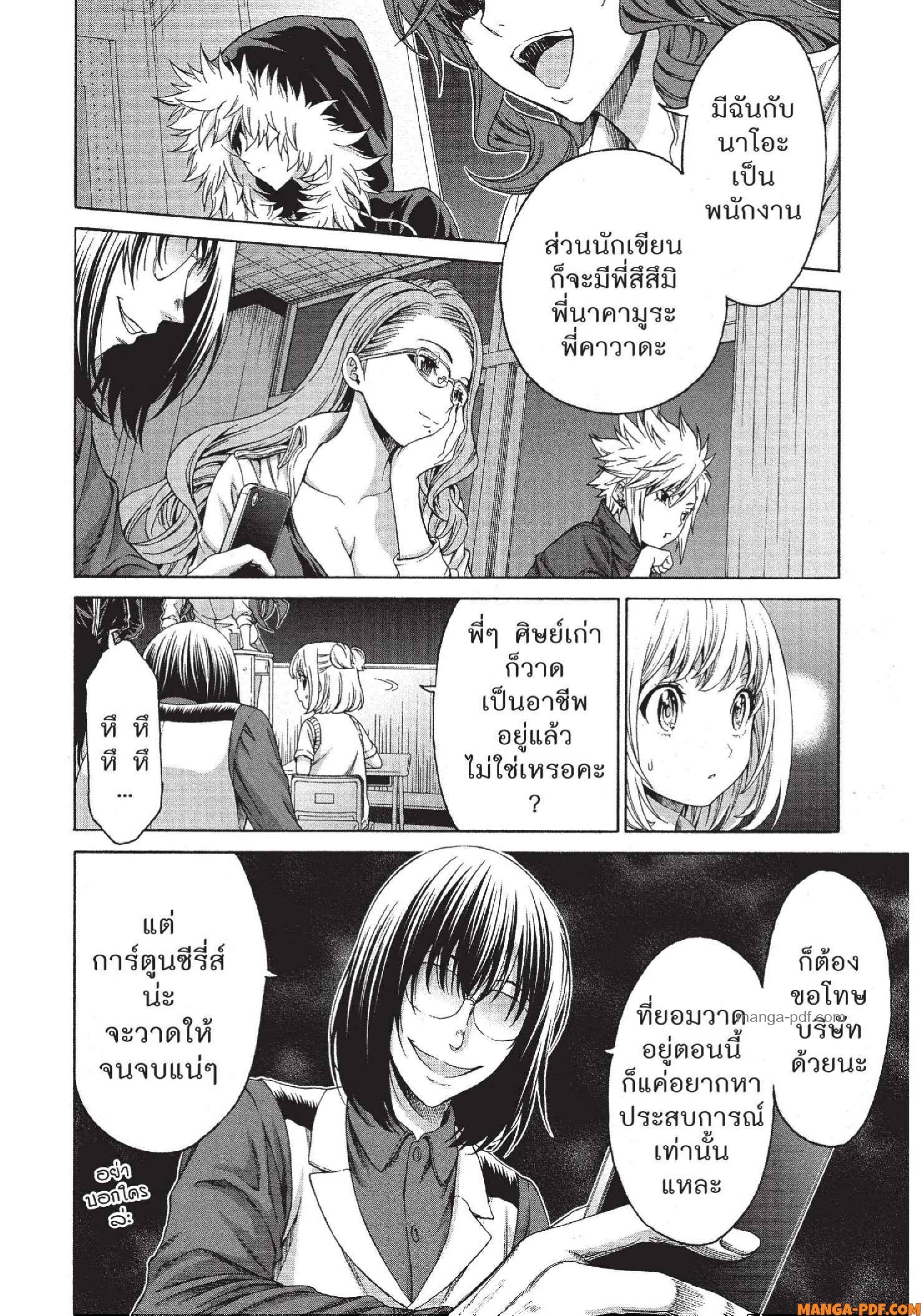 Man Ken 26 (8)