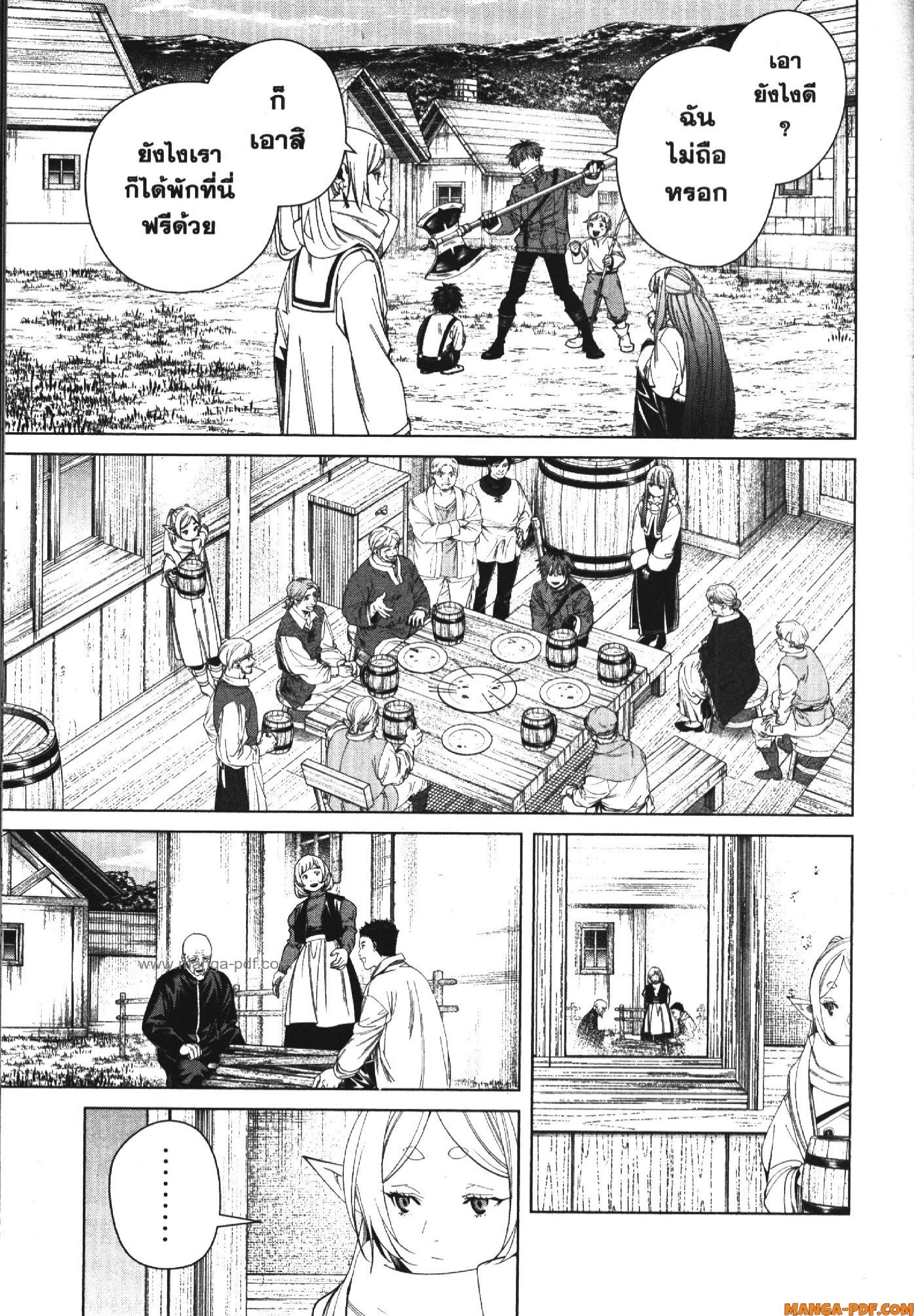Sousou no Frieren 124 (9)