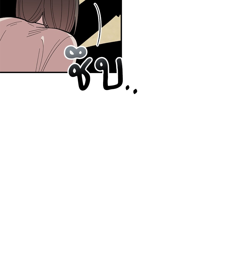 Childhood Friend Complex 23 (120)