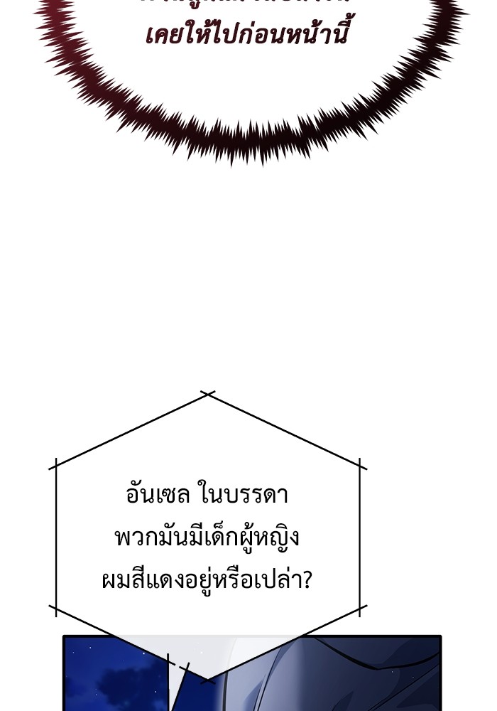 36 (14)