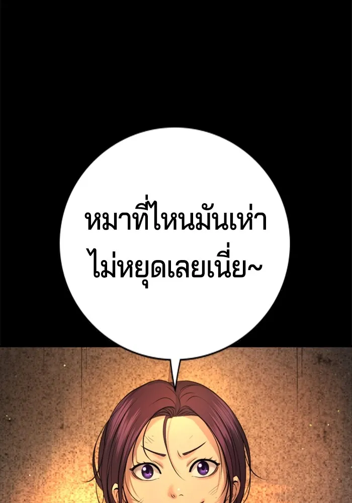 Gu Sera 2 008