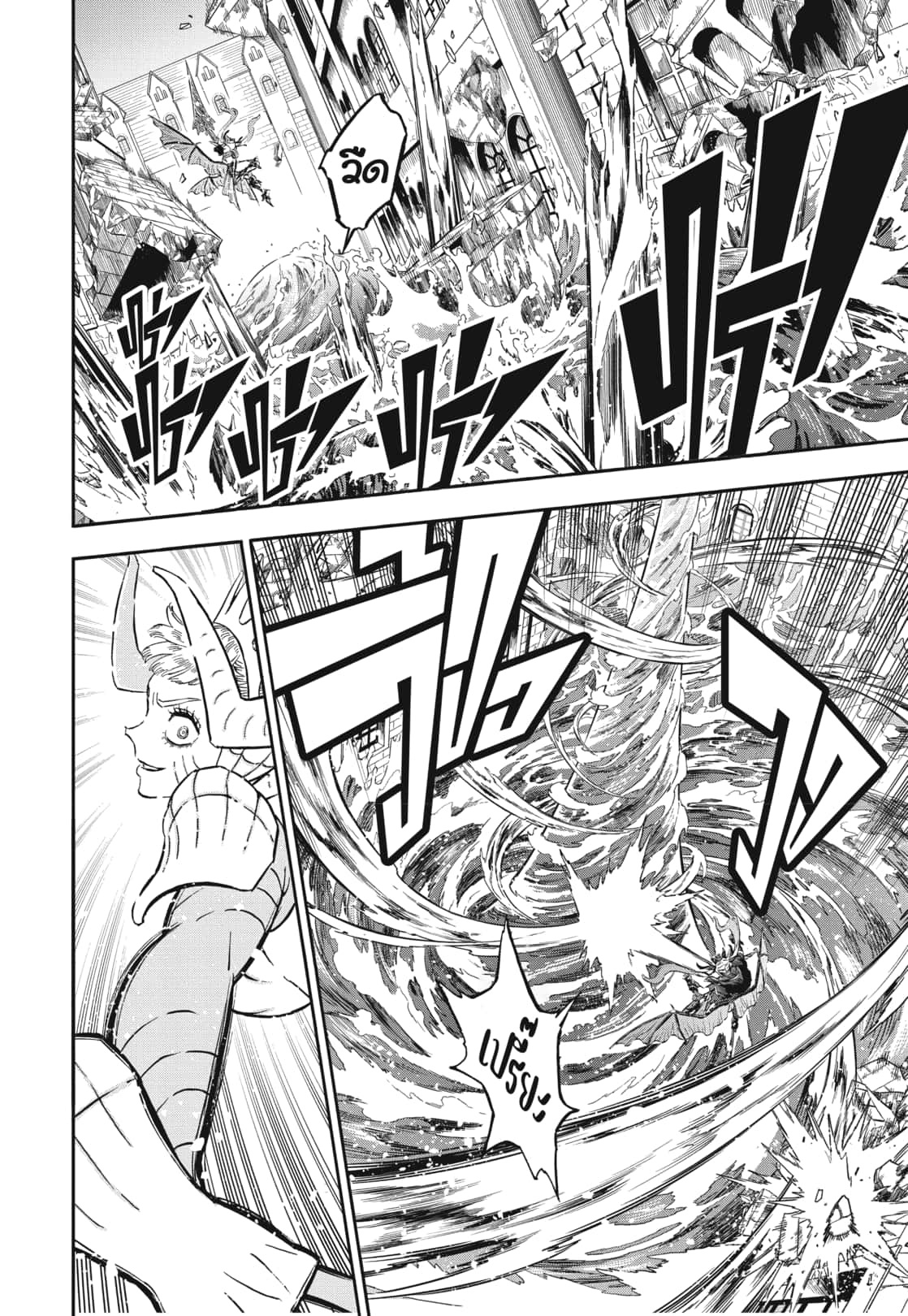 Black Clover 372 (10)