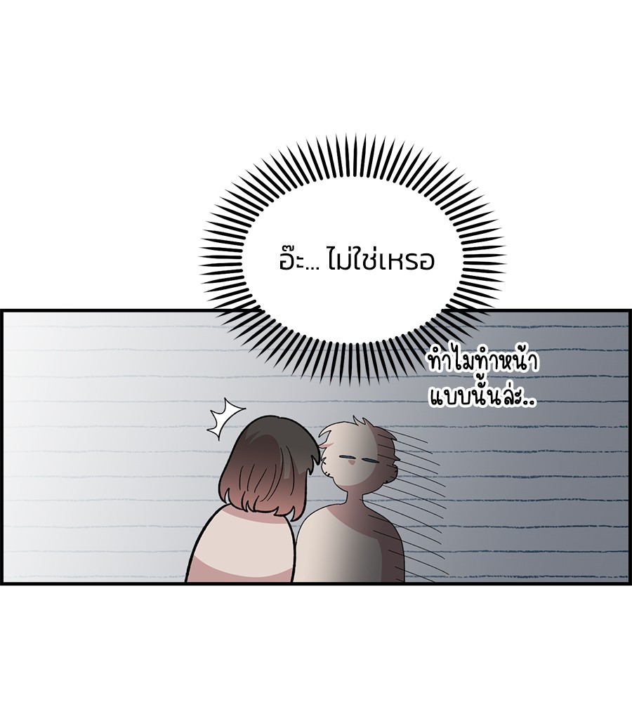 Childhood Friend Complex 24 (38)