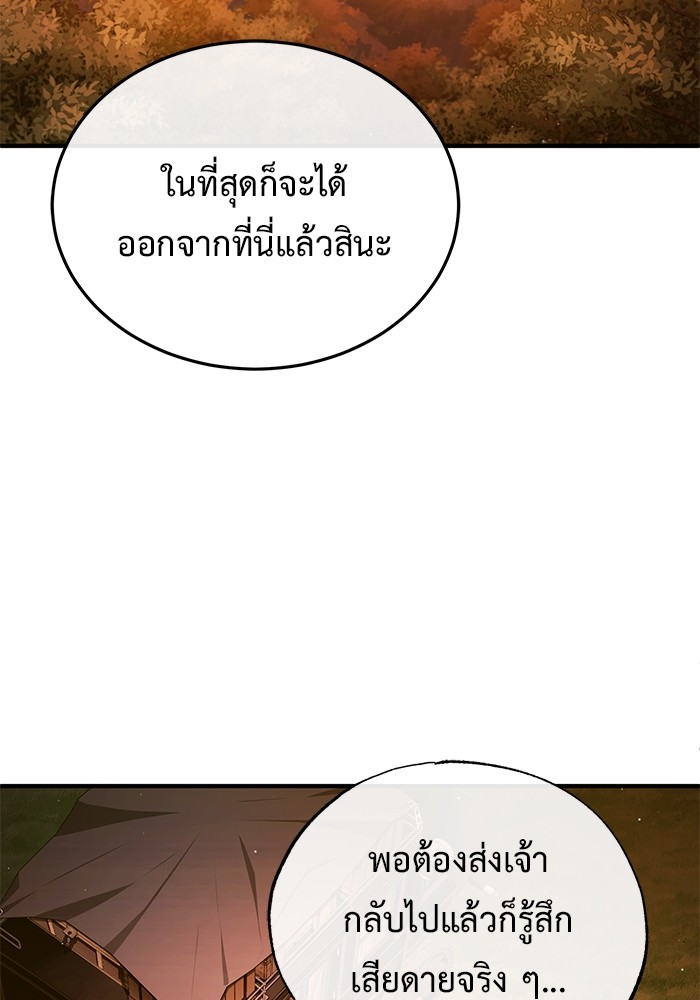36 (89)