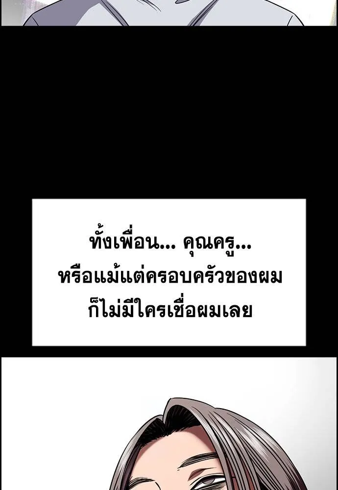 True Education 180 097