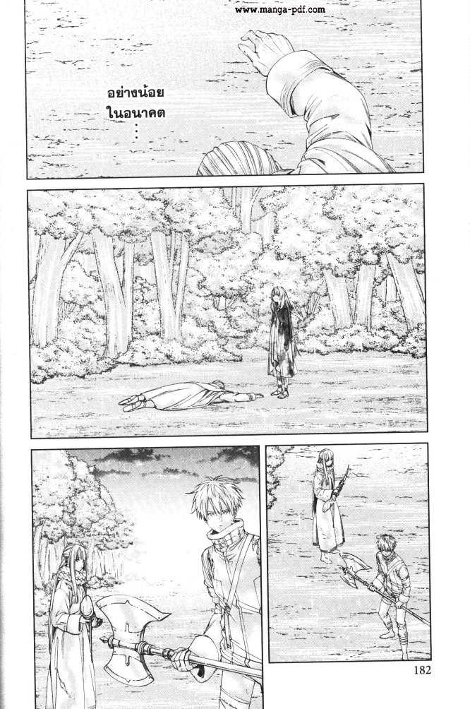 Sousou no Frieren 97 (14)