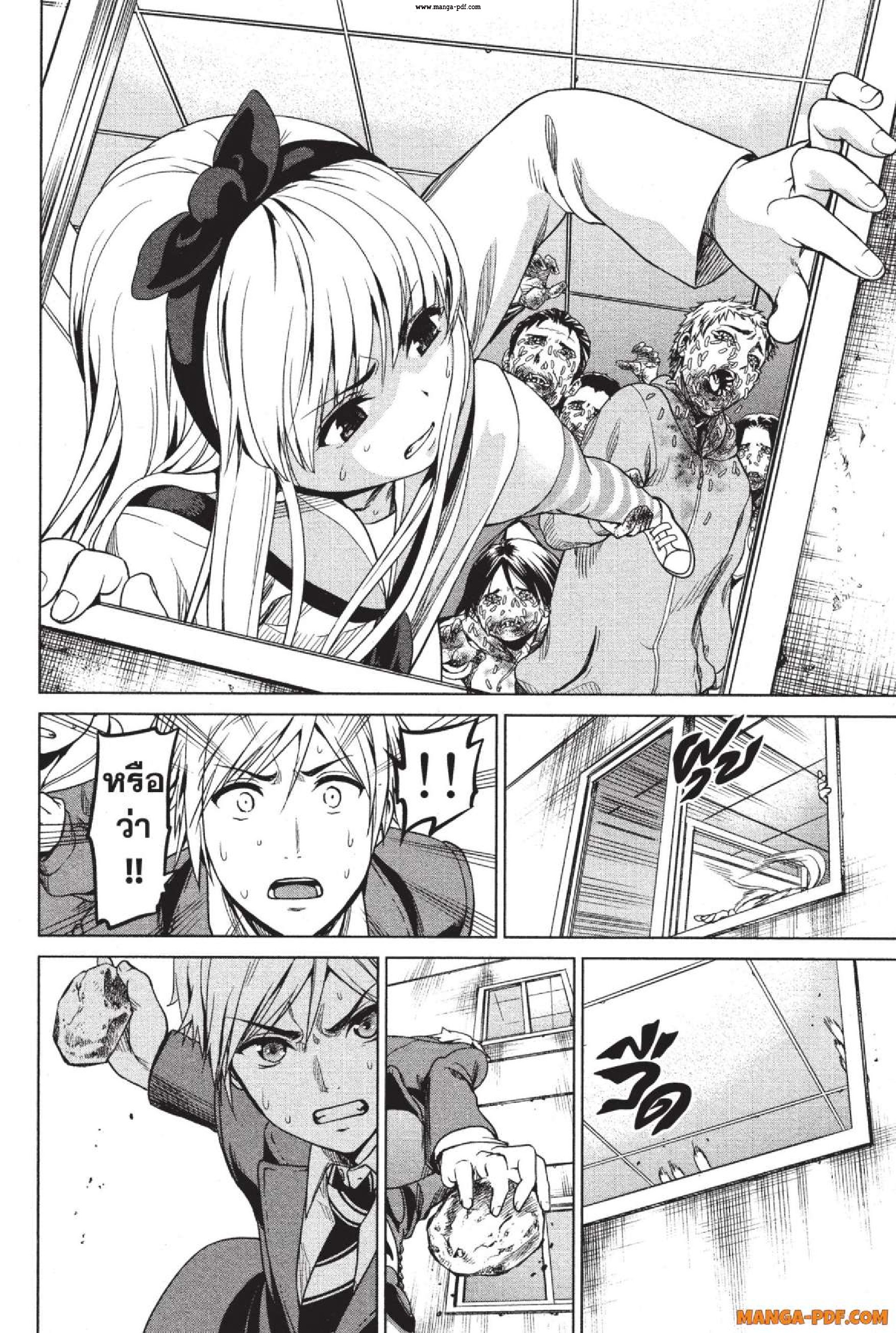 INFECTION 04 (26)