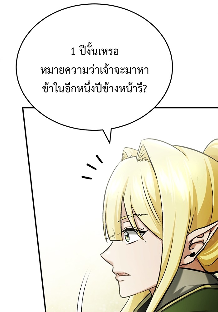 33 (92)